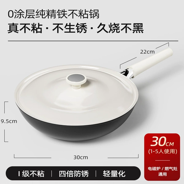 30cm non -stick pan
