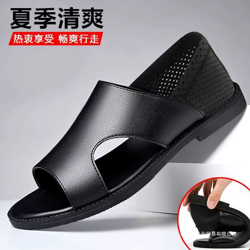 Летние мужские сандалии, повседневная нескользящая пляжная обувь из мягкой кожи на мягкой подошве, летние полые сандалии для вождения.