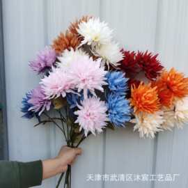 仿真菊花火焰菊昙花婚庆婚礼堂装饰假花 客厅摆件绢花花艺人造花