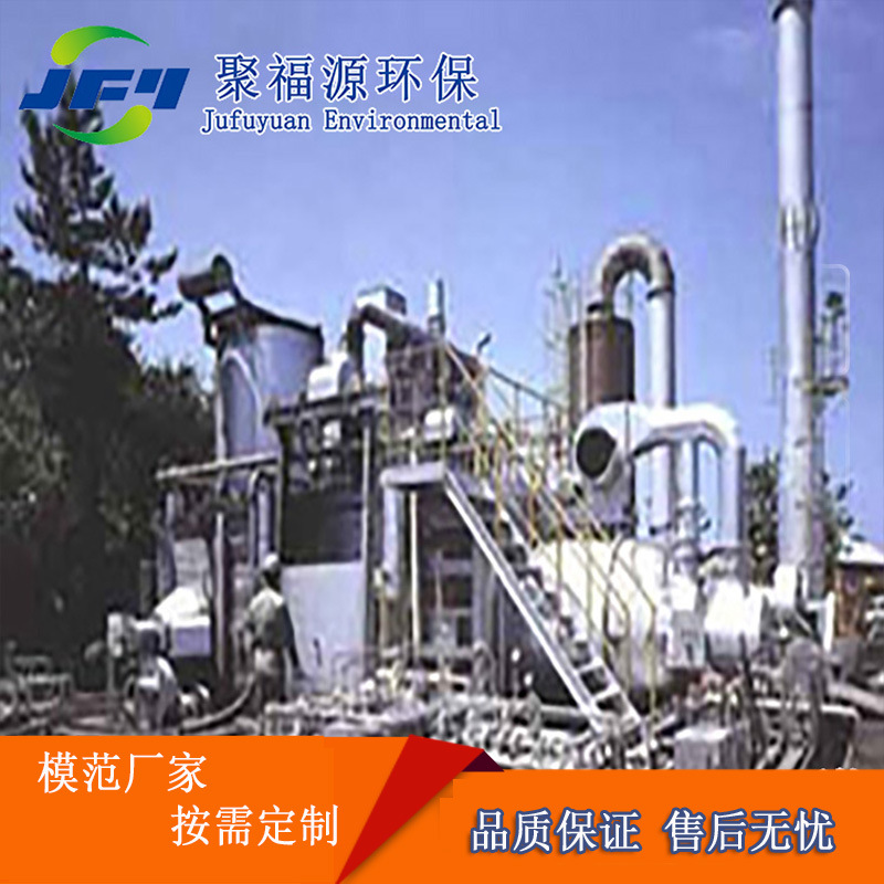 厂家供应小型焚烧炉 废液废气焚烧炉 垃圾焚烧炉厂家 售后放心