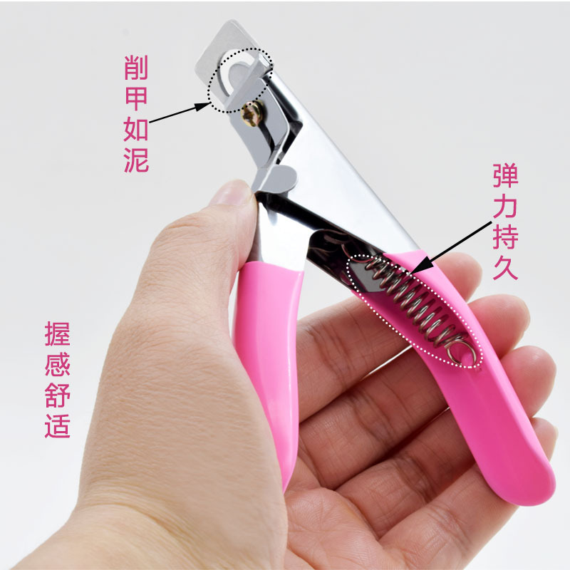 Tijeras planas para uñas, U-shape, manicura profesional