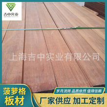 供应菠萝格防腐木木材 家装建筑木工板材 户外园林景观建筑木板材