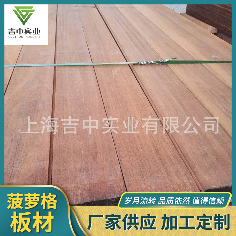 供应菠萝格防腐木木材 家装建筑木工板材 户外园林景观建筑木板材