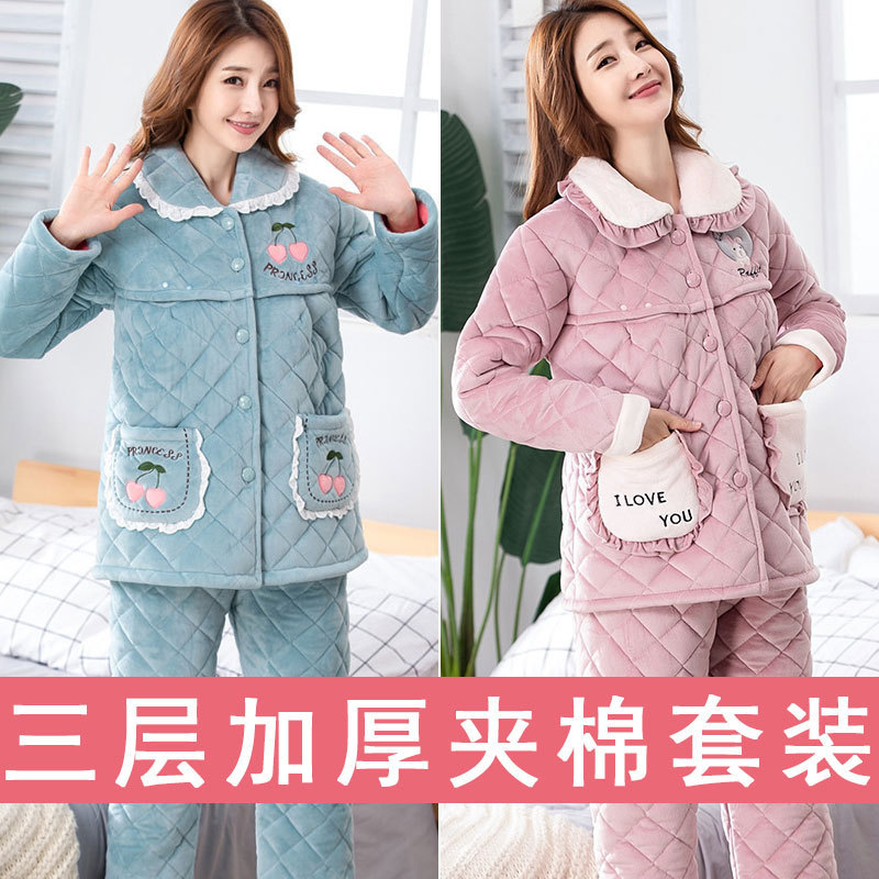 Autumn and winter cotton-padded monthly clothing for pregnant women three-layer thick warm cotton-padded jacket postpartum increased breast-feeding clothing home clothing Autumn and winter cotton-padded monthly clothing for pregnant women three-layer thick warm cotton-padded jacket postpartum increased breast-feeding clothing home clothing