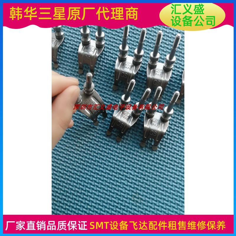 劲拓波峰焊钛爪JT10434柱子爪 GS重型爪片 波峰焊双柱爪