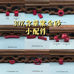 ���l��ɰ�Ͻ�ɰС�R�������������Ů������ƽ����DIY����Ʒ