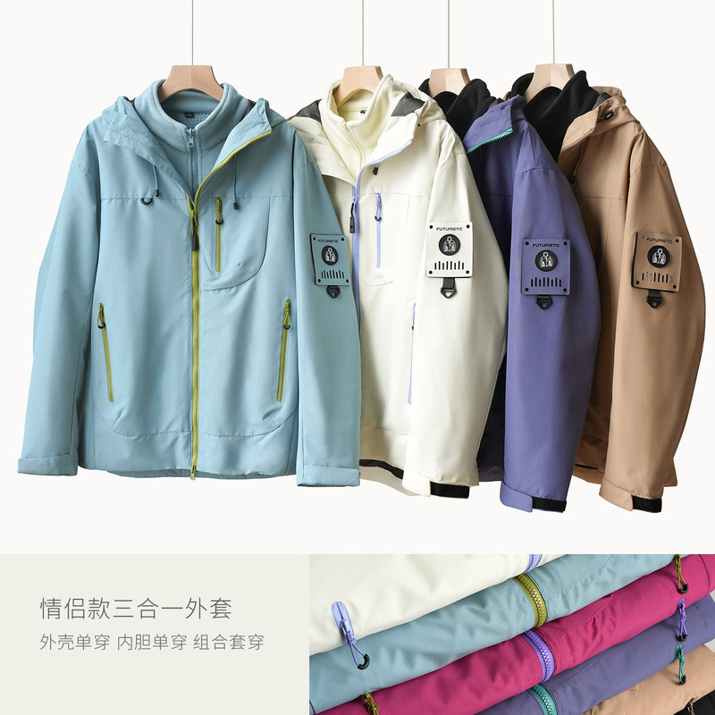 Customized Logo-Printed Couple's Three-In-One Jacket, Men's Windproof and Water-Repellent Jacket, Women's Hooded Softshell Jacket Customized Logo-Printed Couple's Three-In-One Jacket, Men's Windproof and Water-Repellent Jacket, Women's Hooded Softshell Jacket