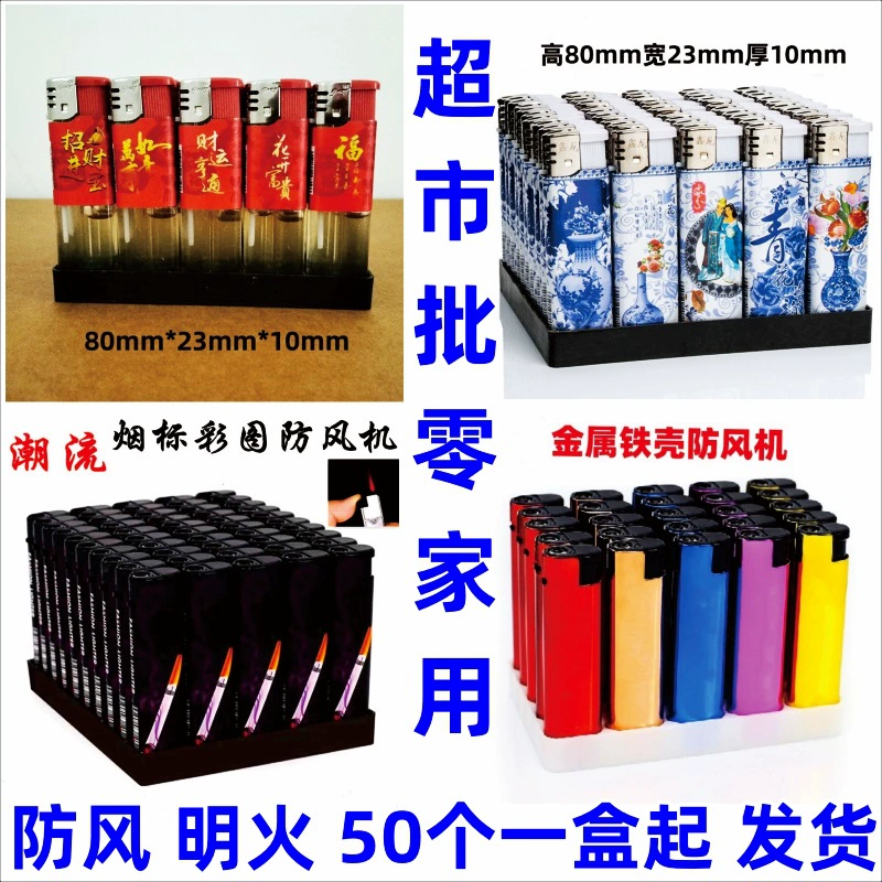 Супермаркет _ Торговый центр _ Круглосуточный магазин _ Домашний дом _ Толстый индивидуальный тренд цветная сумка картина 909 зажигалки оптом