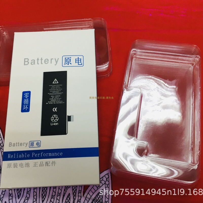 Suitable for APPle Mobile Phone Battery Packaging BoX with APPle 5 to 7P/8/8P/X/XS/XR/XS MAX Inner Tray Suitable for APPle Mobile Phone Battery Packaging BoX with APPle 5 to 7P/8/8P/X/XS/XR/XS MAX Inner Tray