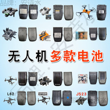 L62 �o�˙C3.7V������ģ�K늳��L�m��GPS 7.4V���ͨ���늳�HJ91