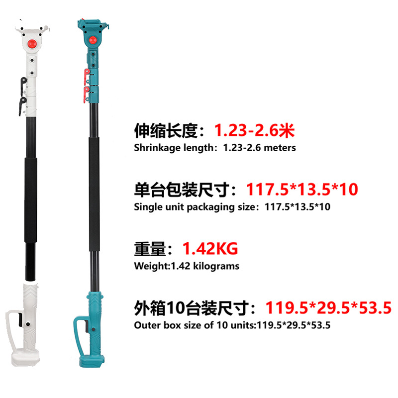 Cabeza giratoria varilla de aluminio 1.23-2.6 m