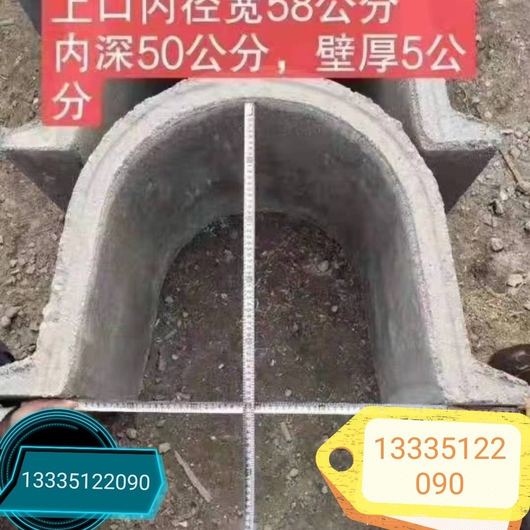 预制排水沟 混凝土排水沟 U型槽排水沟 农用水槽深水井管无砂管