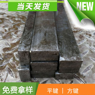GB /T 1096��1��ƽ�I�I�l 32*18��40*22 ��24*14��Ʒ�Iƽ�I�N���I