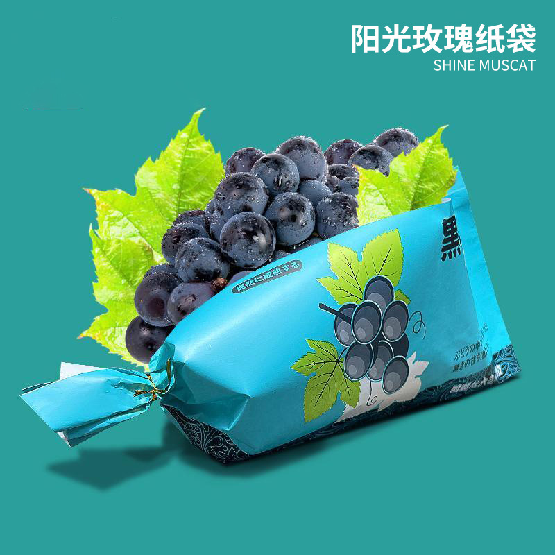 Qingwang グレープ包装袋、グレープ専用紙袋、フレッシュフルーツ Qingwang 紙袋、工場直販、スポット卸売|undefined