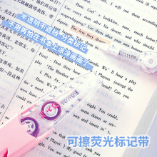英源文具淡彩修饰带日记手帐重点标记文字荧光装饰带花边修正带