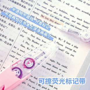 Yingyuan stationery light color decoration with diary hand Account Key mark text fluorescent decoration with lace correction tape