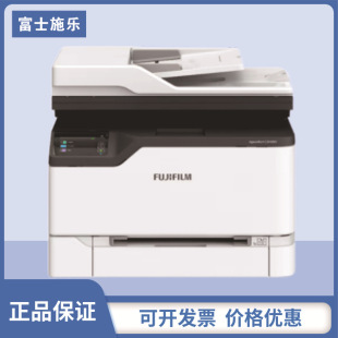 Fuji Xerox ApeosPort C2410SD color all-in-one/printer