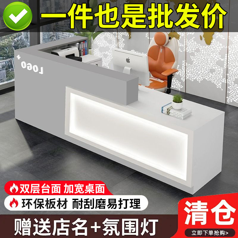 レジバーカウンター シンプルモダンな会社のフロントデスク 小規模商業ビリヤードホール ホテルミルクティーショップカウンター|undefined