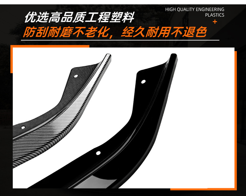 For Toyota 86 GT86 FT86 2012-2016 Front Lip Spoiler Exterior