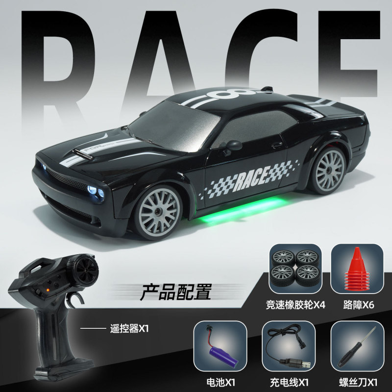 飞宇跨境1:20遥控四驱rc漂移车2.4G甩尾高速赛车半比例电动竞速车|undefined