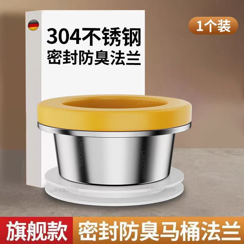黄铜马桶法兰圈密封圈座便器底座固定防漏防臭密封大口径排水胶圈|undefined