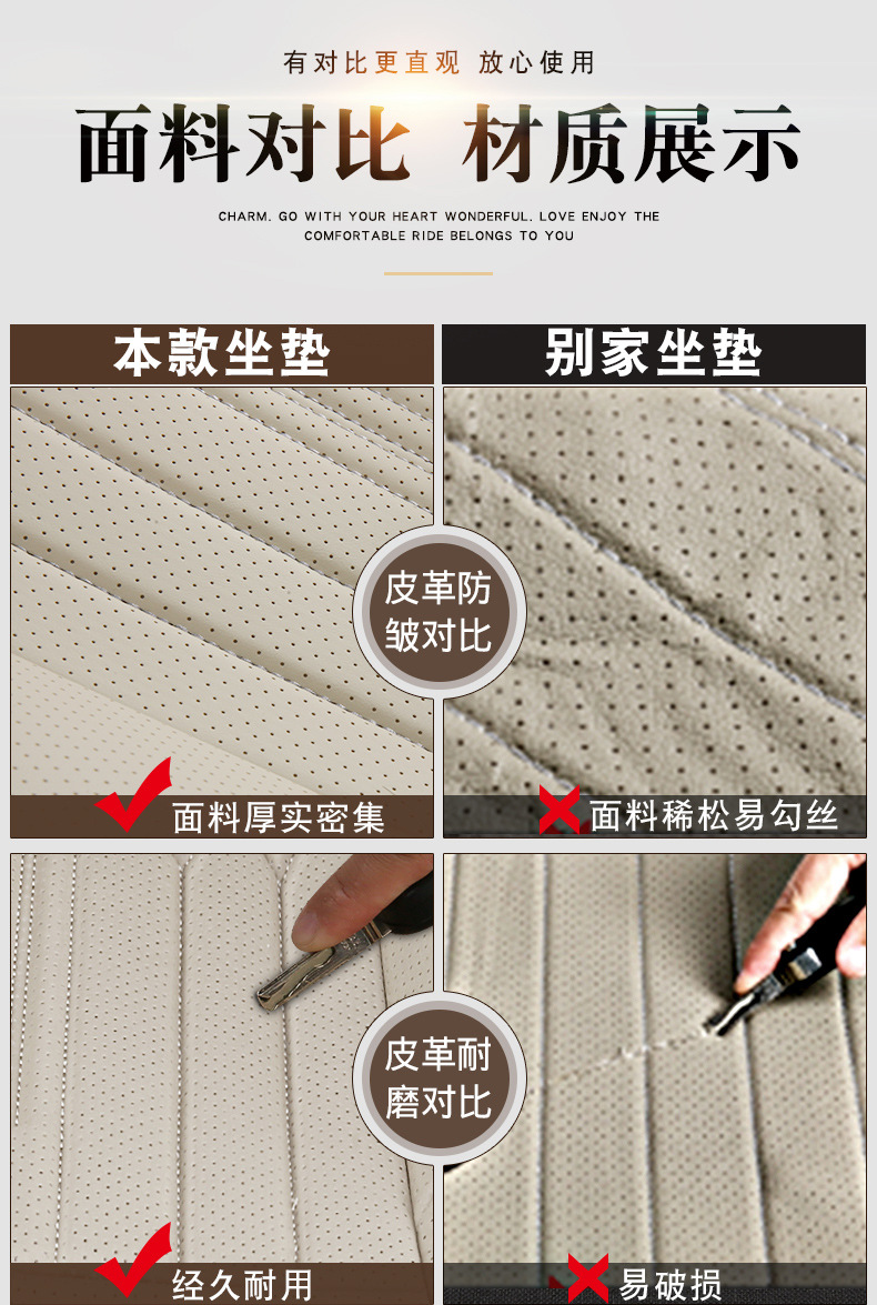 Four-season foreign trade car seat cushion, non-slip backrest, breathable, patchwork leather, single seat cushion, thickened