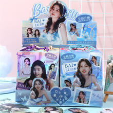 热门内娱女明星白鹿文创盲袋手提大礼包礼物学生伴手礼大礼盒批发