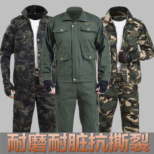 Camouflage suit set for men, suitable for construction, automotive repair, factory work, outdoor labor and safety workwear (top and pants)