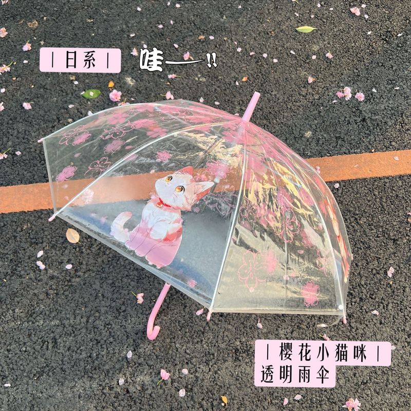 現物ins透明傘アニメ全自動学生ネット赤直柄かわいい折り畳み児童成人厚女|undefined