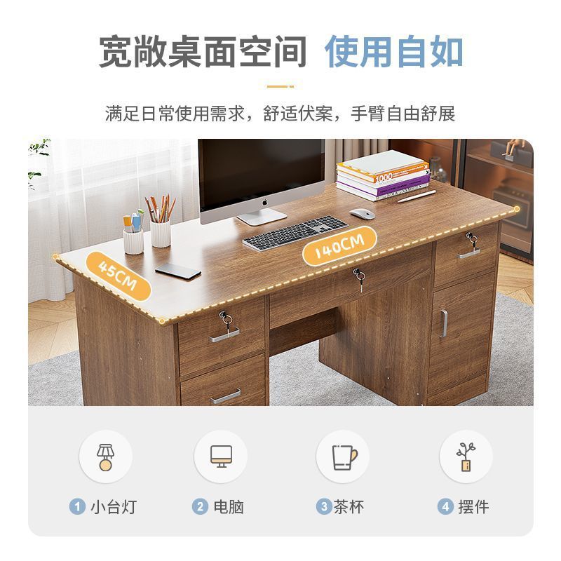 电脑桌台式家用办公桌简约现代书桌卧室学生写字台办公室老板桌子|undefined