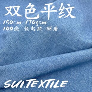 170gsm�pɫ�����Ʒ����� �����B��ȹ�r���I�b���ѝ��������