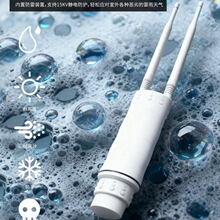 �p�l���ʷ�ˮ���m����IP67 WIFI6AX1200����AP·����MESH���^��