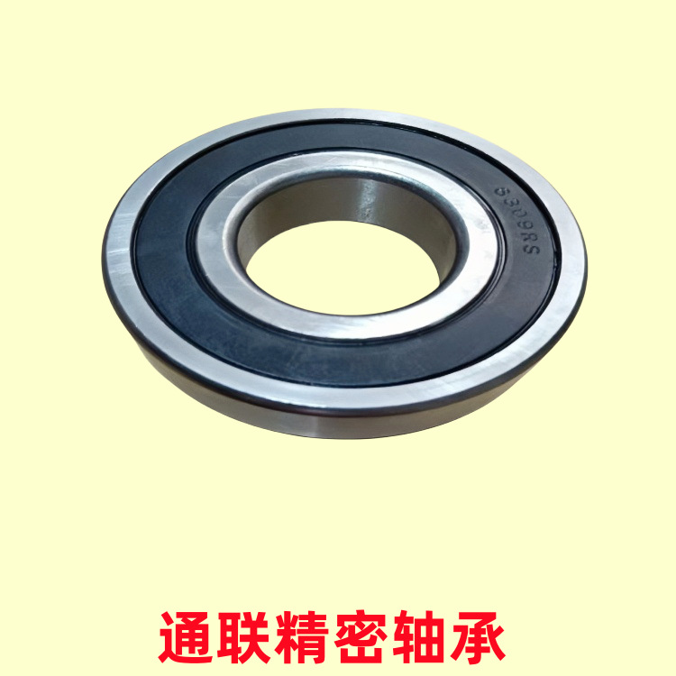 深沟球轴承 微型碳钢轴承 6310Z 6310ZZ 6310RS 轴承