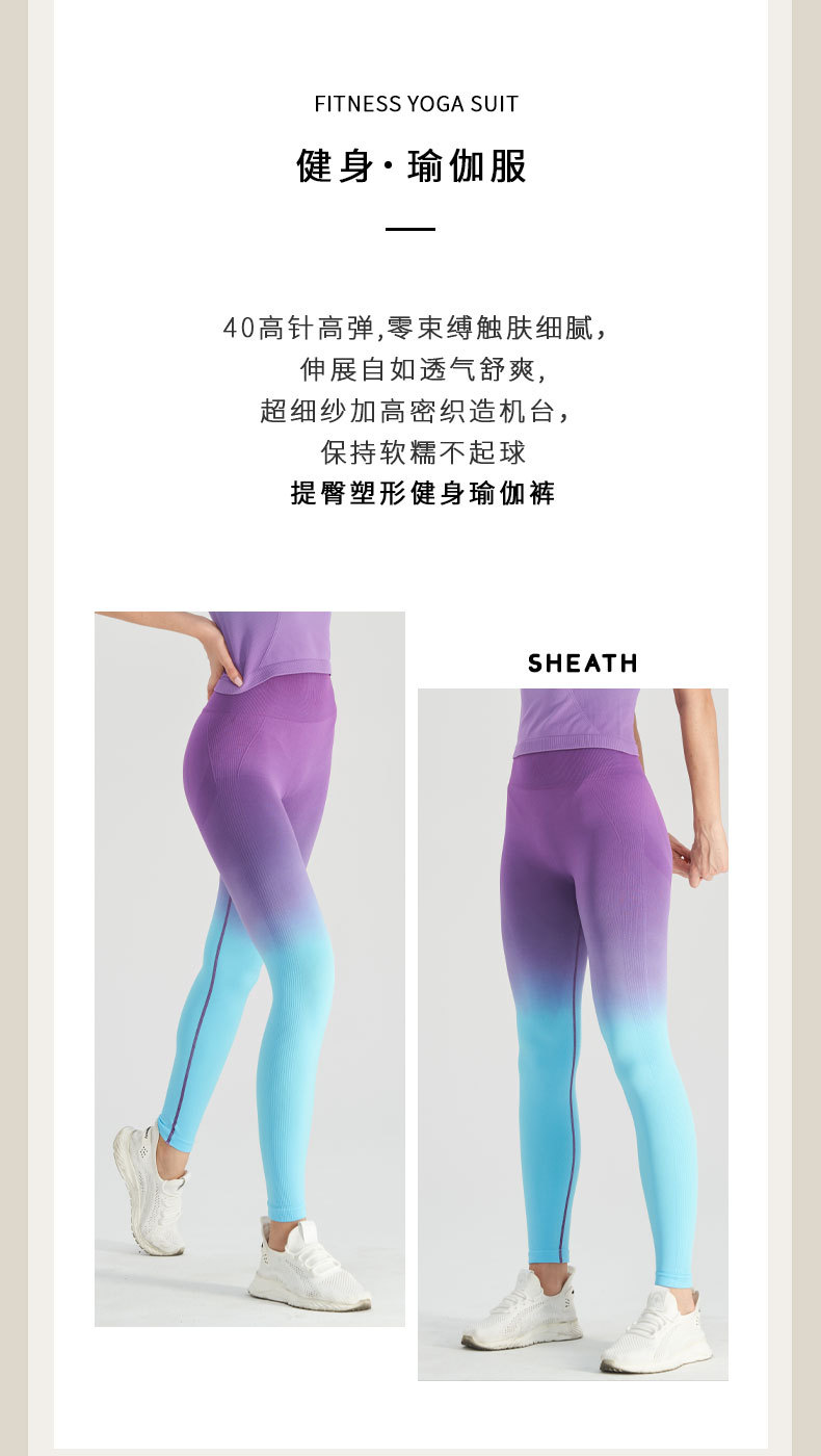 YJF9072渐变长裤详情_02