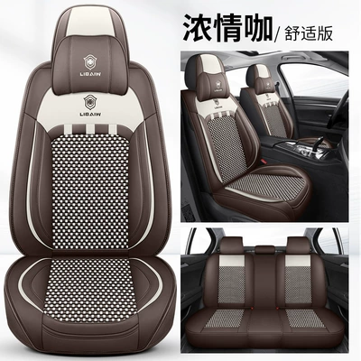Four Seasons Pad – seat cushion international station export - passionate-coffee-comfortable-edition-general