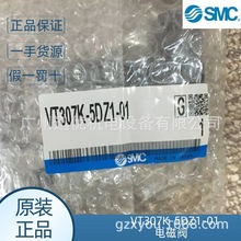 ԭbVT307K-5DZ1-01/VT307K-1GS1-02ձSMC߉3ͨ늴yƷ