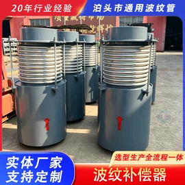 补偿器;蝶阀;调节阀