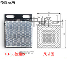 ̽^08090302_P05巴TD