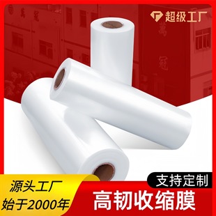 PE�տsĤ��sĤ���l  �VȪˮ���仯�yƷ����bĤ��͸���Y�|ȫ�Ӻ�