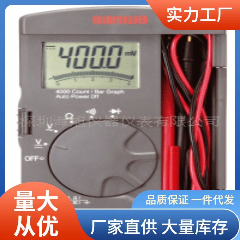 三和PM11万用表500V交直流电压PM-11专业用万用表