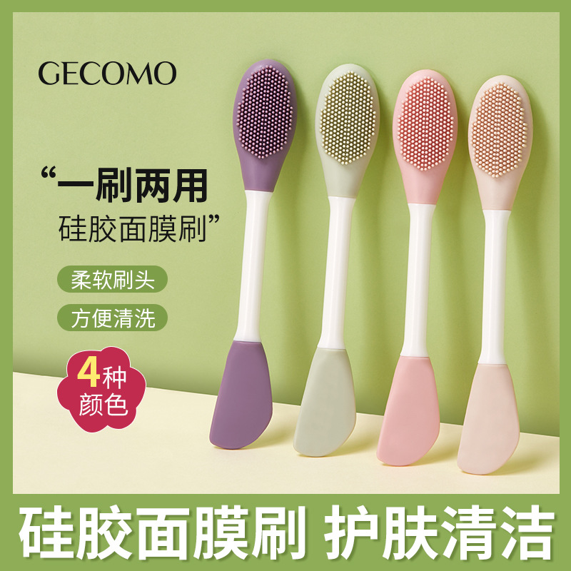 GECOMO cepillo de máscara de silicona de doble cabeza herramienta facial cepillo de película de barro de silicona integrado de limpieza especial