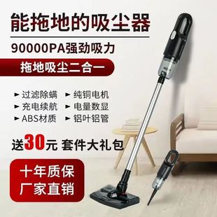 German Wireless Vacuum Cleaner Large Suction Suction All-in-One Household Car Handheld Ultra-quiet Mite Removal Pet Living Room