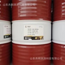 供应长城QD350合成导热油，长城高温导热油 传热油 食品级导热油