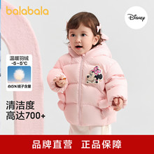 巴拉巴拉儿童羽绒服男女童冬装2025新款外套
