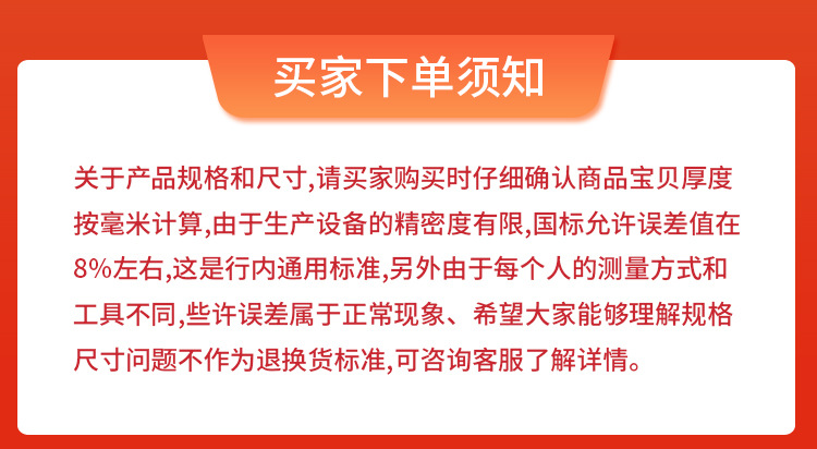 详情_01(1)