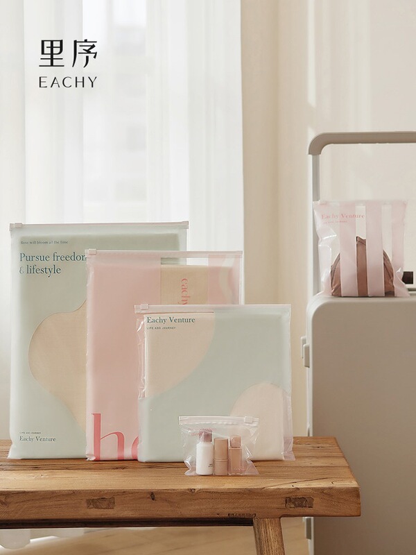Travel Storage Bags for Clothes, Underwear, and Luggage Organization; Waterproof Sealed Bags for Maternity Use