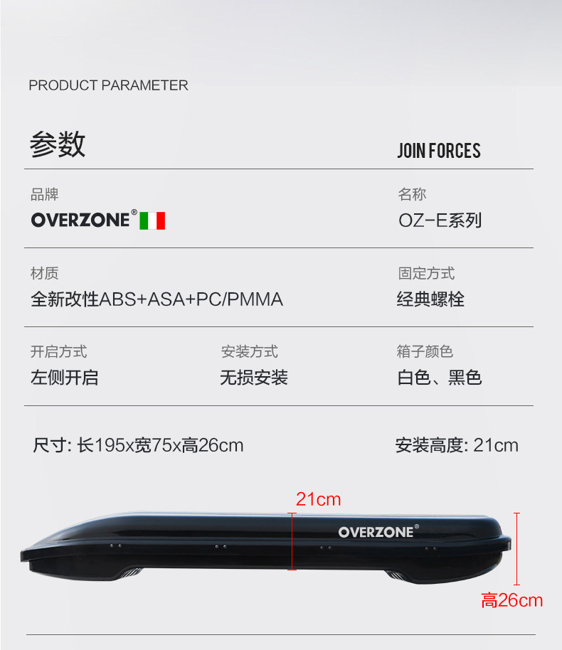 Weipa Overzone Collaboration Car Roof Luggage Box, In-Car Travel Box, Fishing Rod Box, Recessed Ultra-Thin Ultra-Low Design
