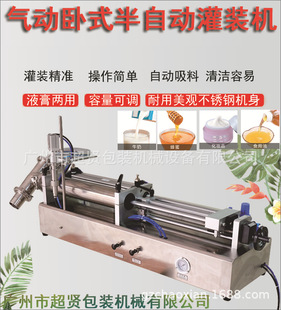 �S��ֱ�N��ʽ�������b�C ��ʽ��ճ�������ջ����w���b�C ���϶�