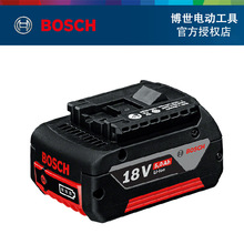 博世（BOSCH）18V/5.0Ah充电钻充电电扳手冲击钻电锤充起子电钻