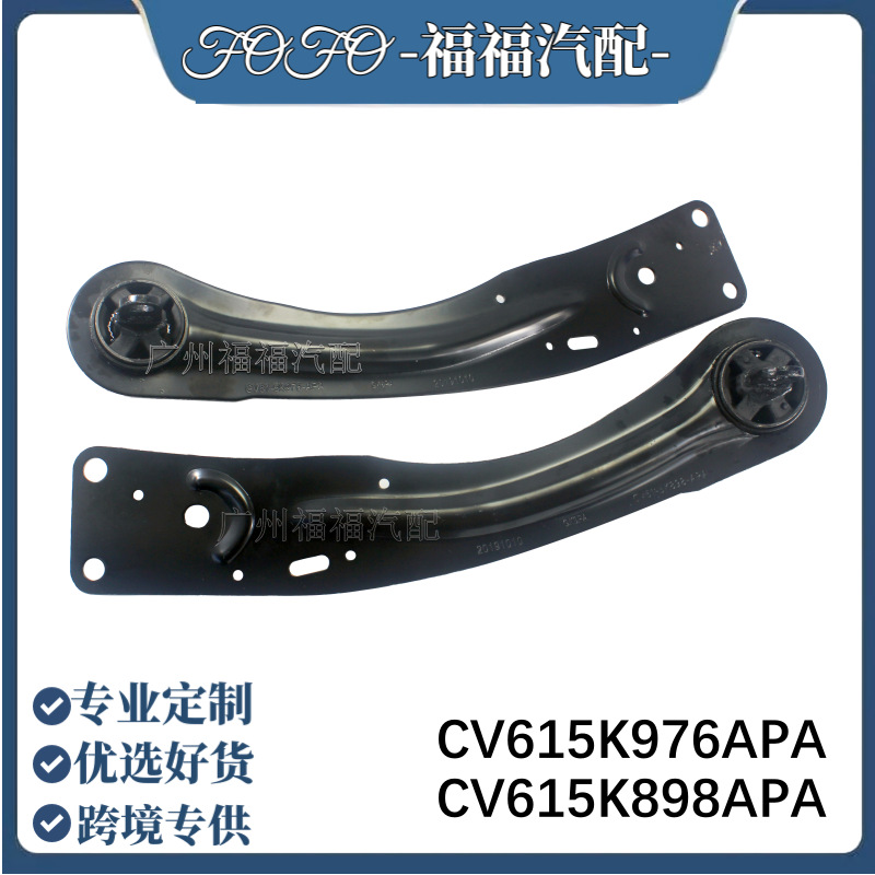 Cv6Z5808Ab Is Suitable for Ford Kuga Escape Rear Support Arm Sickle Control Arm Cv615K976Apa